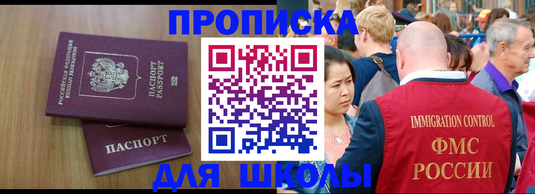 временная регистрация в Ярославле